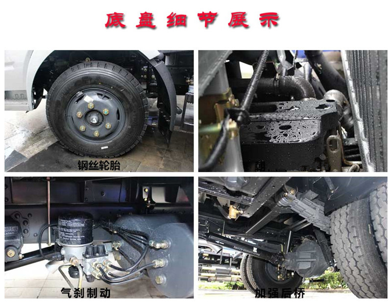 時風(fēng)5噸灑水車（不上戶車型..(圖4)