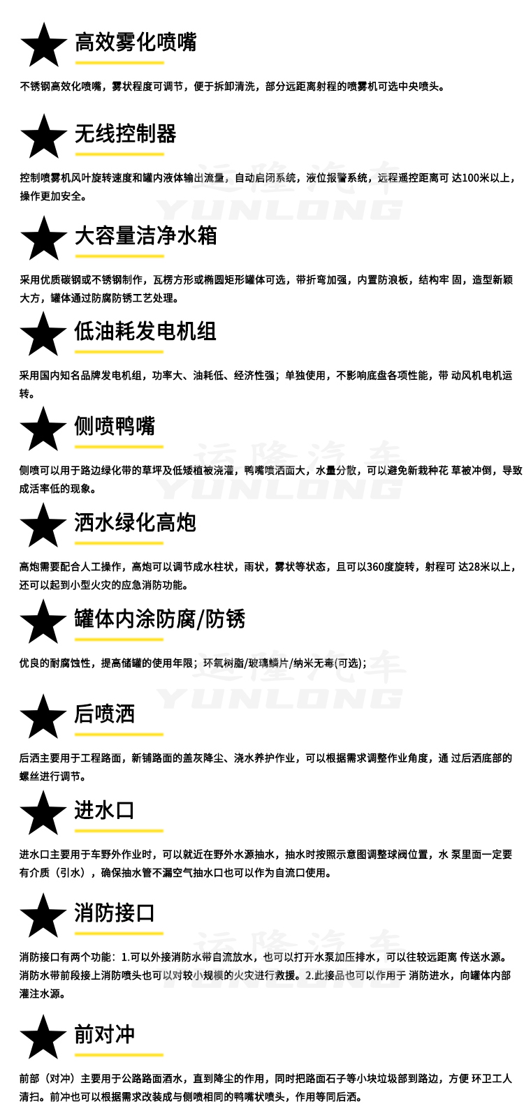 藍(lán)牌5方圓罐30米霧炮車，東風(fēng)小多利卡抑塵車(圖6)
