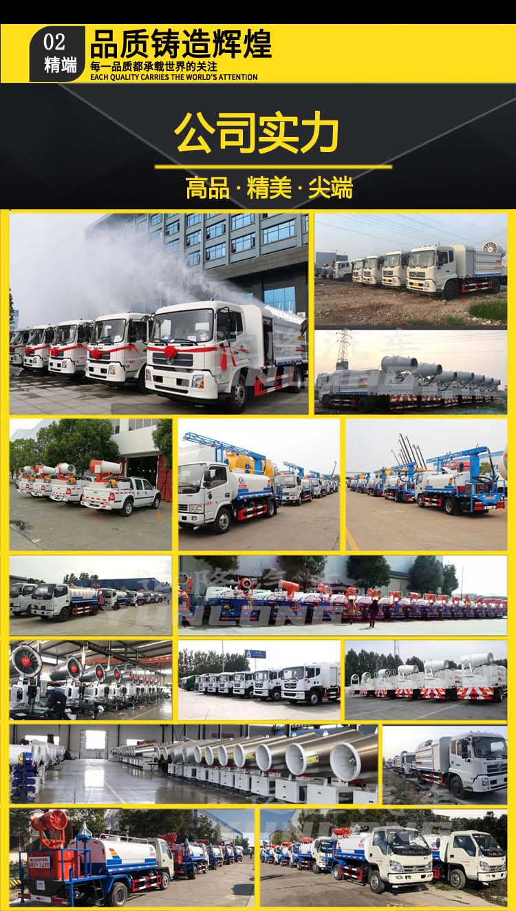 藍(lán)牌5方圓罐30米霧炮車，東風(fēng)小多利卡抑塵車(圖7)